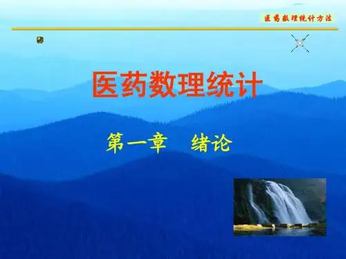 第一章绪论1-2章n