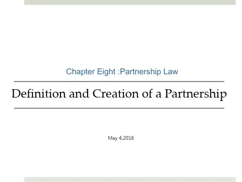 《国际商法》Partnership Law