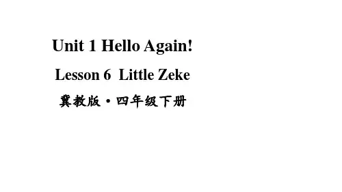 冀教版(三起)英语四年级下册Unit 1 Lesson 6 Little Zeke课件