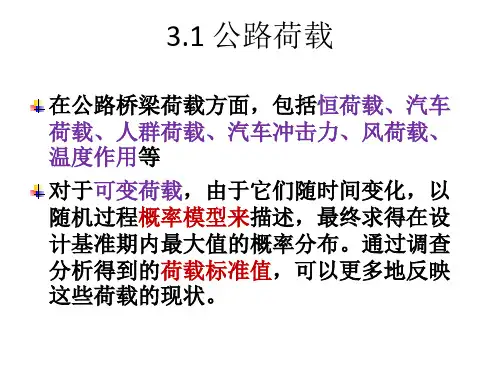 桥梁工程