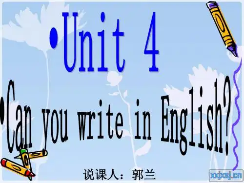 (湘少版)四年级英语下册课件_unit4_can_you_write_in_english