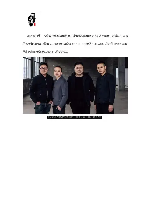 建盏四杰在什么档次、是哪四个人？