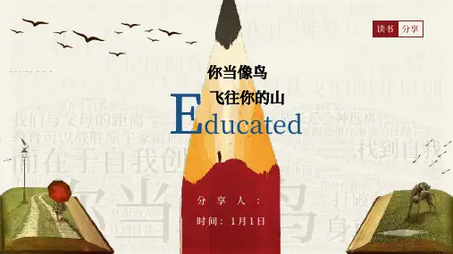 红色简约风《你当像鸟飞往你的山》读书分享PPT模板