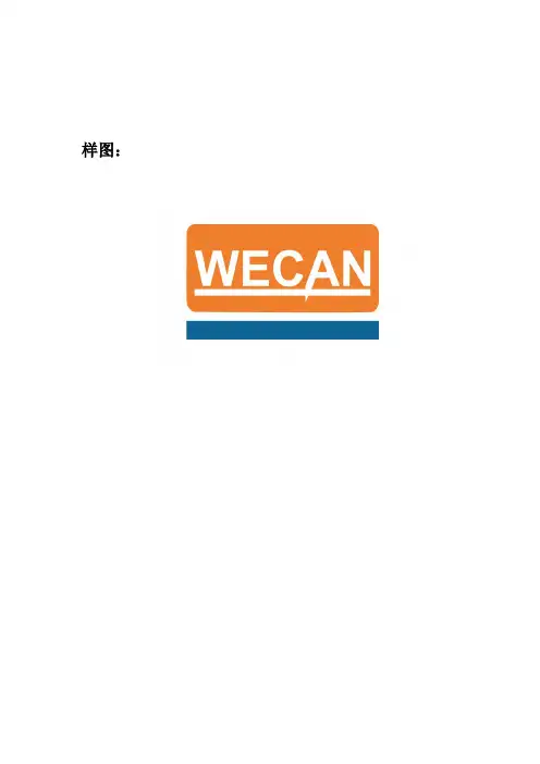 作品创作说明书(美术作品-参考示例)