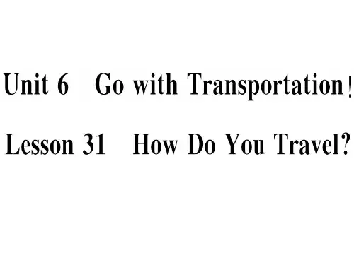 秋八年级英语冀教版课件：Lesson 31.pptx (共15张PPT)