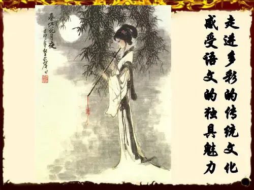 江南中学“一站到底”语文知识竞赛