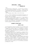 游园惊梦影评