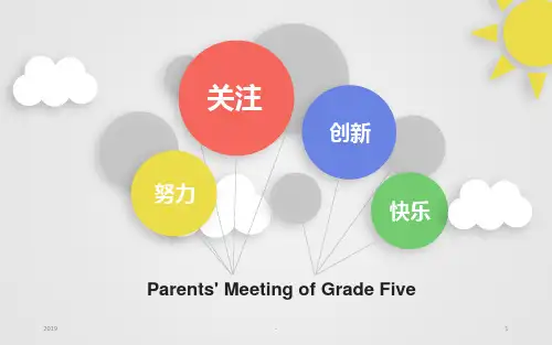 英语培训机构家长会模板强烈推荐ppt课件