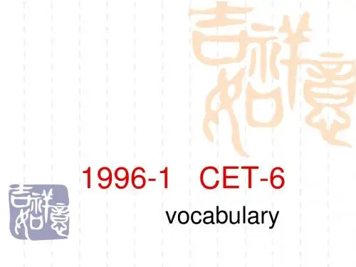 1996-1 CET-6