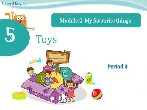 三年级下英语unit5 toys Period 3牛津上海版
