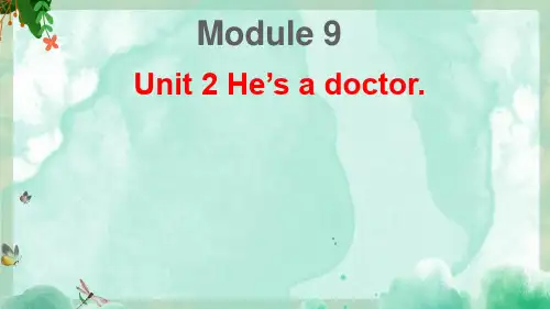 小学三年级英语上册Module 9 Unit 2课件