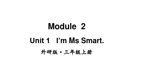 外研版三年级英语上册上课课件Module 2 Unit 1