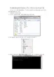 用DOS批处理命令获取文件夹下所有文本文件总行数