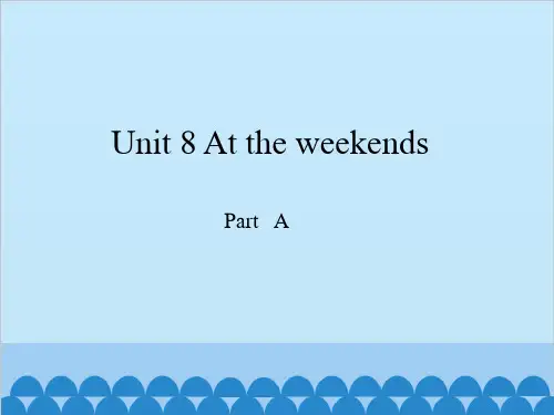 五年级下册英语课件 Unit 8 At the weekends  牛津译林版 (共15张PPT)