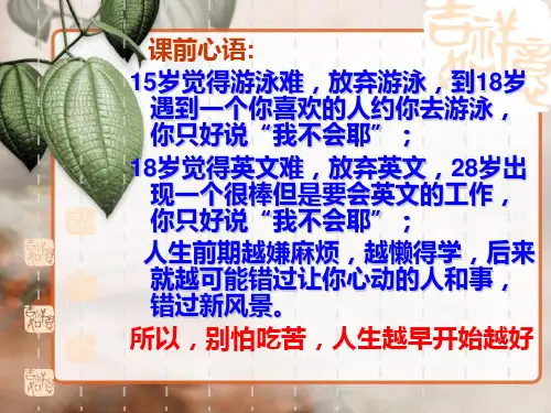 高中语文专题复习优质课件-论述类文本阅读(共48张PPT)