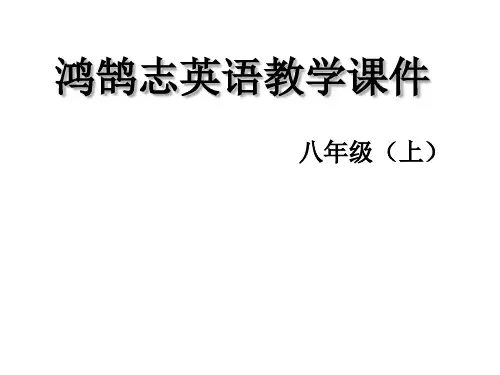 2021人教版八年级英语上册教学课件：Unit5 A (1a-2d) 