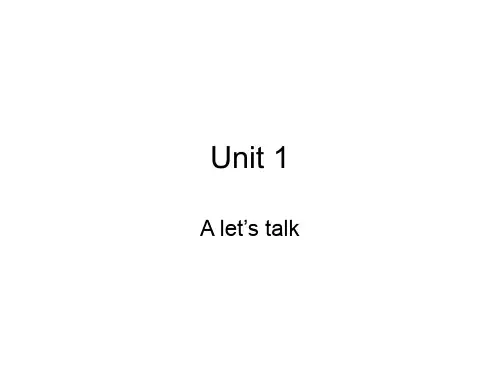 新版PEP四年级英语下册unit1 A lets talk课件优秀版