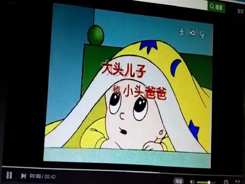二年级上册语文课件第六单元看图讲故事父与子人教部编版