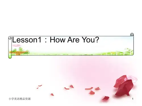 冀教版英语四年级下册教学课件Unit1Lesson1