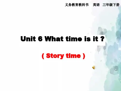 牛津译林版-英语-三下-Unit 6 What time is it？精选课件