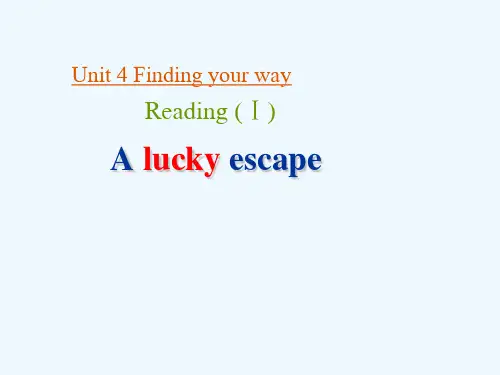 牛津译林初中英语七下Unit 4 Finding your way Reading课件 