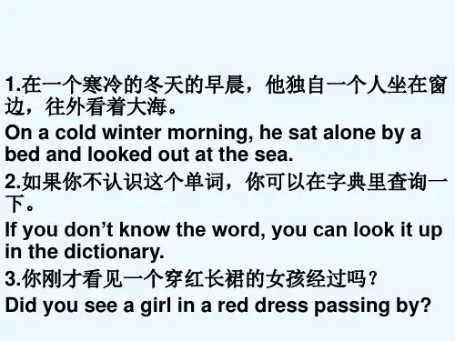 7Bunit6Reading翻译
