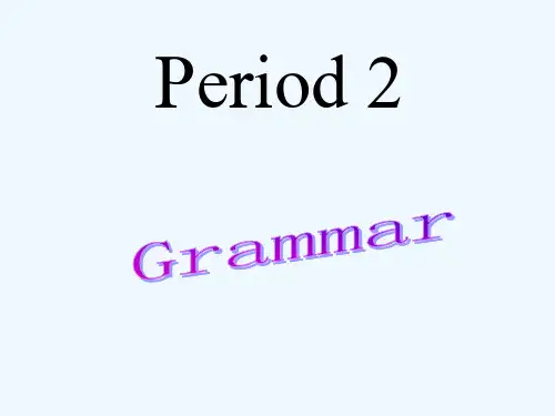 英语必修Ⅰ外研版Module2全程课件2(共18张)Grammar