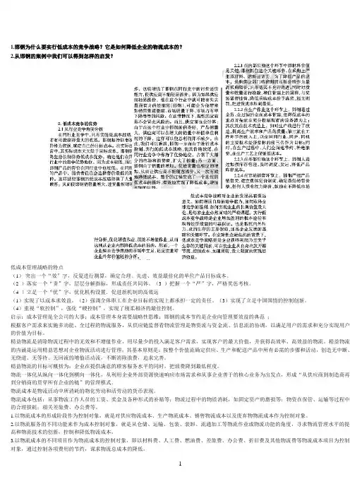 文档1