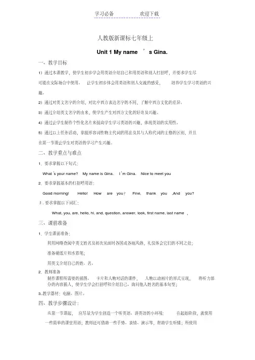 英文教案Myname’sGina