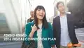 奥美-2016芬必得400全新上市互动传播方案