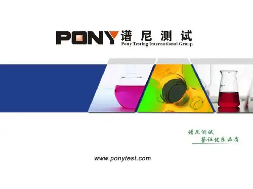如何塑造阳光心态ppt(53页)