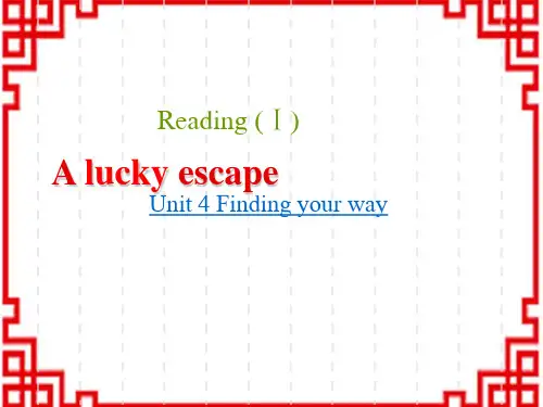 牛津译林七年级下册英语 Unit 4 Finding your way Reading课件  (3)