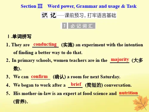 2019_2020学年高中英语Unit3ScienceandnatureSectionⅢ课件牛津译林版必修5
