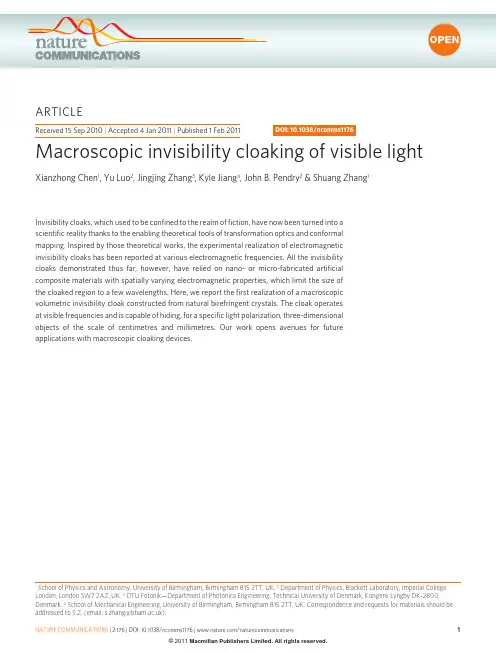 异性材料方解石制备的隐身斗篷macroscopic invisibility cloaking of visible light