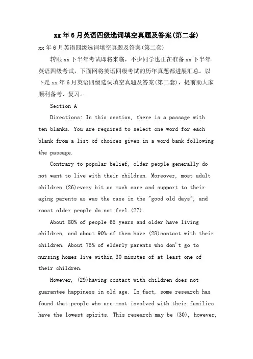 6月英语四级选词填空真题及答案(第二套)