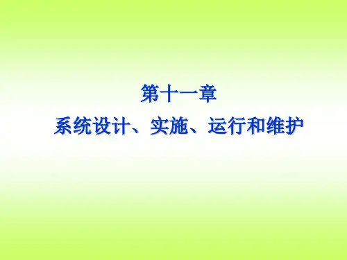 AIS-11