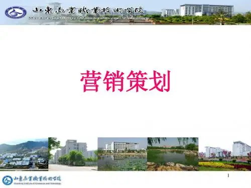 企业形象策划