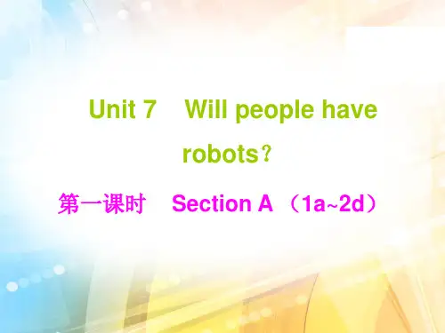 人教版八年级上册第七单元复习课件(共41张PPT)