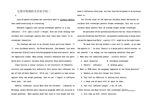 高考英语阅读理解专题训练二