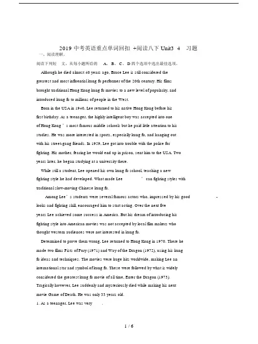 20xx中考英语重点单词回扣+阅读八下Unit3_4习题.doc