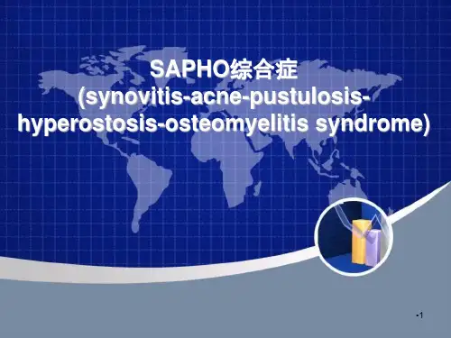 SAPHO综合征ppt演示课件
