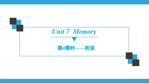 牛津深圳版英语八年级上册 Unit 7-第4课时  听说