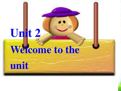 牛津译林版七年级英语下册Unit 2 Neighours Welcome优质课课件