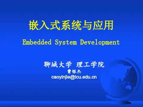 第3章Thumb-2指令系统4H解析