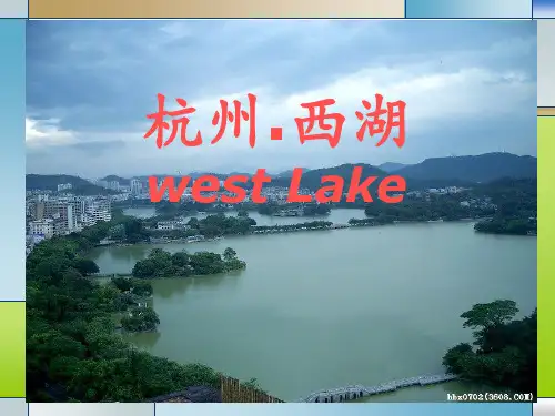 杭州十景介绍