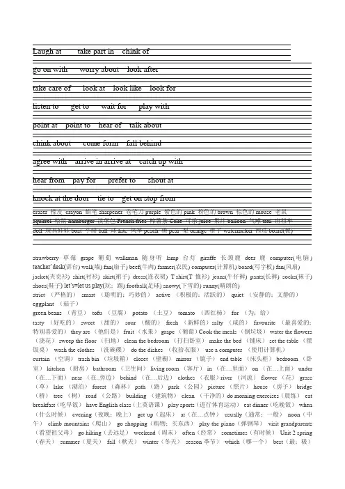 四线三格(A4)