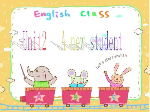 牛津译林版五年级上册英语Unit2 A new student(第一课时)课件