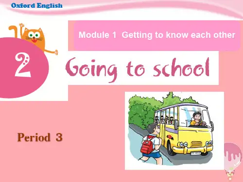 五年级英语上册 Unit 2 Going to school(第3课时)课件 牛津上海版