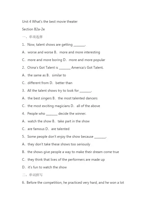 八年英语上册2024年人教版4 sectionB 2a-2e同步练习(含答案)