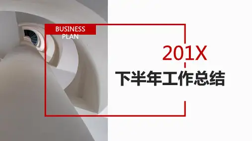 PPT模板 (66)